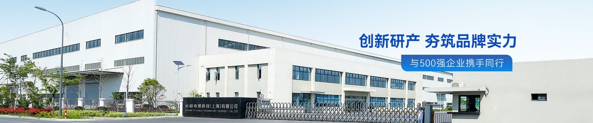 元联一体生产基地